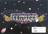 Verso de Ikkitousen -HS- The 