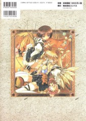 Verso de Ko.Ko.Ro... - Original Illustrations