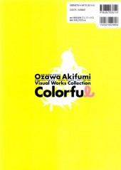 Verso de Colorful - Ozawa Akifumi Visual Works Collection
