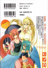 Verso de Monster Musume no Iru Nichijou -1- Volume 1
