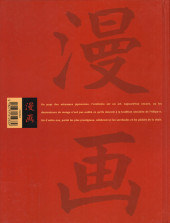 Verso de Manga érotique -1- Extrême Orient