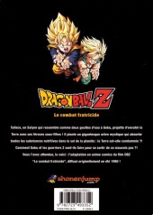 Verso de Dragon Ball Z - Les Films -3- Le combat fratricide