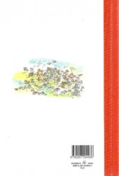 Verso de Le petit Nicolas -5e- Le petit Nicolas a des ennuis