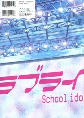 Verso de Love Live ! School Idol Project - Perfect Visual Collection - Smile