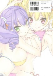 Verso de L.L.peach - Sumeragi Kohaku Artbook