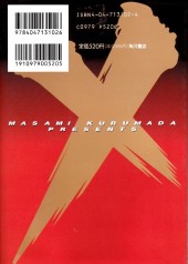 Verso de B'T X (en japonais) -1- Volume 1