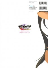 Verso de Senran Kagura New Wave - Official visual collection