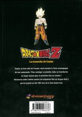 Verso de Dragon Ball Z - Les Films -5- La revanche de Cooler