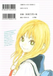 Verso de Today's Asuka Show -4- Volume 4