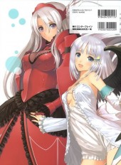 Verso de Shining Blade & Ark - Collection of Visual Materials