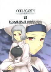 Verso de Fate/Stay night (en japonais) - Coelacanth - Fate/stay night/hollow ataraxia visual fanbook