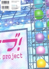 Verso de Love Live ! School Idol Project - Perfect Visual Collection - Dream