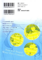 Verso de Hantsu x Trash - Sexy and Stupid Water Polo Comedy!! -3- Volume 3