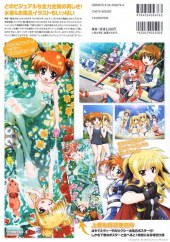 Verso de Magical Girl Lyrical Nanoha Strikers - The Movie 2nd A's Visual Collection Second
