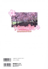 Verso de Hitotsu Tobashi Renai - Visual Fanbook