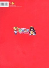 Verso de Tenshin Ranman - Happy Go Lucky!! - Official Visual Fan Book
