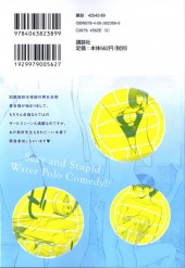 Verso de Hantsu x Trash - Sexy and Stupid Water Polo Comedy!! -4- Volume 4