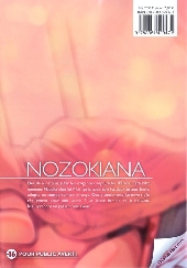 Verso de Nozokiana -7- Volume 7