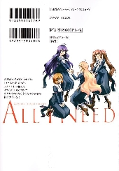 Verso de All I Need -1- Volume 1