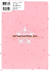 Verso de Fate/kaleid liner Prisma Illya - Prisma Complete!