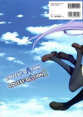 Verso de Lovely x Cation 1&2 - Visual Fan Book