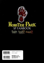 Verso de Monster Park - SP Fanbook
