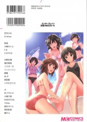 Verso de Amagami: Various Artists -1- Volume 1