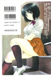 Verso de Hiyoko Brand -2- Volume 2