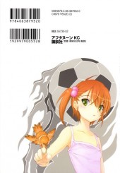 Verso de Football Girl -8- Volume 8