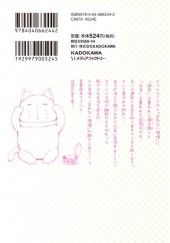 Verso de The hentai Prince and the Stony Cat -5- Volume 5