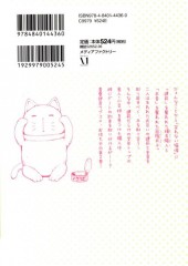 Verso de The hentai Prince and the Stony Cat -2- Volume 2