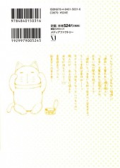 Verso de The hentai Prince and the Stony Cat -4- Volume 4