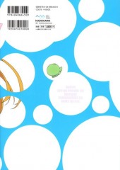 Verso de Ore no Imouto ga Konna ni Kawaii Wake ga Nai - Anime Ore no Imouto - ga konnani maruhadaka na wake ga nai