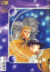 Verso de Record of the Lodoss War: The Grey Witch (1998) -INT01- A Gathering of Heroes