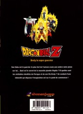 Verso de Dragon Ball Z - Les Films -8- Broly le super guerrier