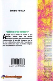 Verso de Medaka-Box -15- Volume 15