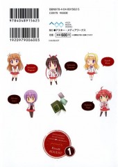 Verso de A good librarian like a good shepherd - Lovely Librarians -1- Volume 1