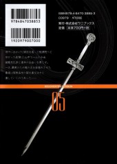 Verso de Ikkitousen - Recoverted edition -5- Volume 05