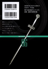 Verso de Ikkitousen - Recoverted edition -6- Volume 06