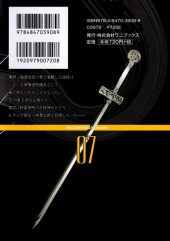 Verso de Ikkitousen - Recoverted edition -7- Volume 07