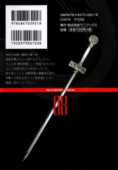 Verso de Ikkitousen - Recoverted edition -8- Volume 08