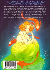 Verso de SwordGaï -2- Swordgaï