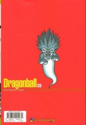 Verso de Dragon Ball (Perfect Edition) -33- Tome 33