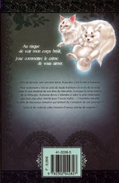 Verso de Aphrodisiac -4- Tome 4