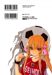 Verso de Football Girl -10- Volume 10