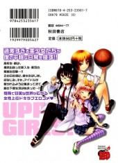 Verso de Upper Girls ! -1- Volume 1