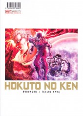 Verso de Ken - Hokuto no Ken (Deluxe) -7- Tome 7