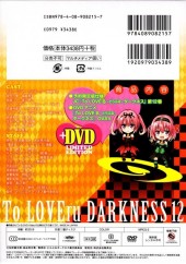Verso de To Love-Ru - Darkness (en japonais) -12TL- Volume 12 + DVD