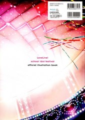 Verso de Love Live ! School Idol Project - Festival - Official Illustration Book