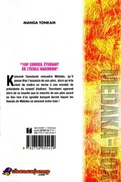 Verso de Medaka-Box -17- Volume 17